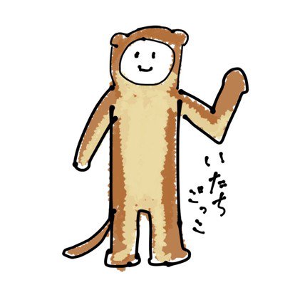 ユーザーアイコン