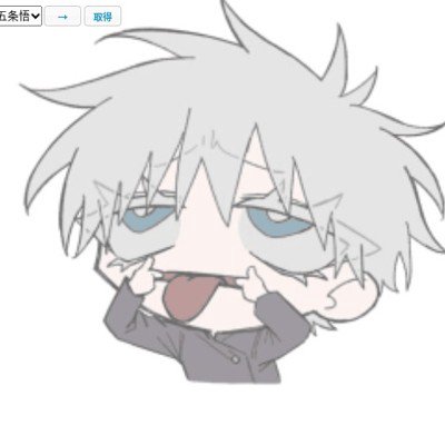 user icon