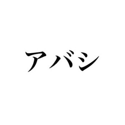 user icon