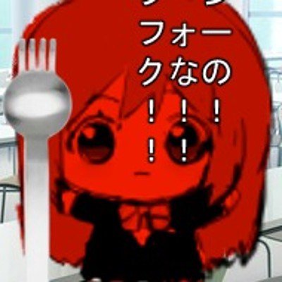 user icon