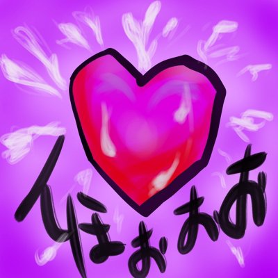 ユーザーアイコン