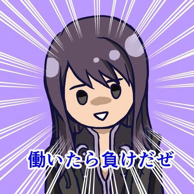 user icon