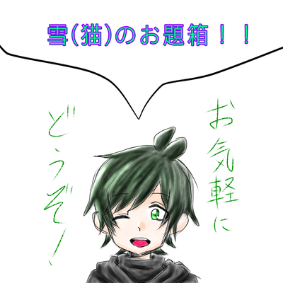 user icon