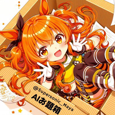 ユーザーアイコン