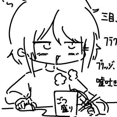 user icon