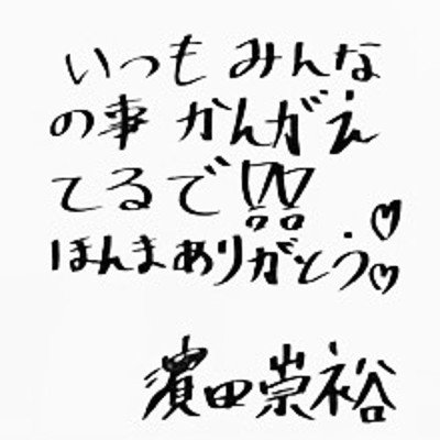 user icon