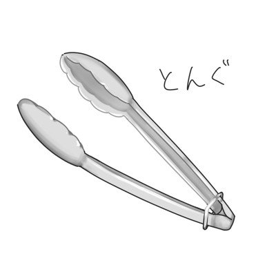 user icon