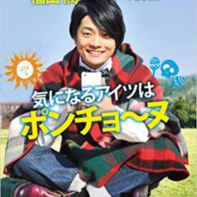 ユーザーアイコン