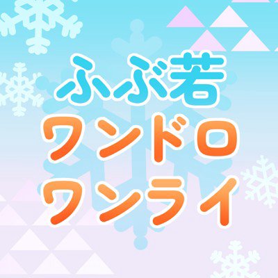 user icon