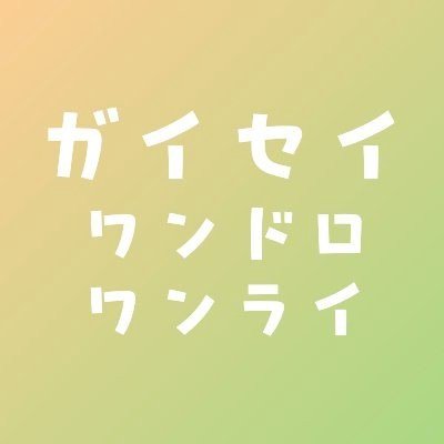 user icon