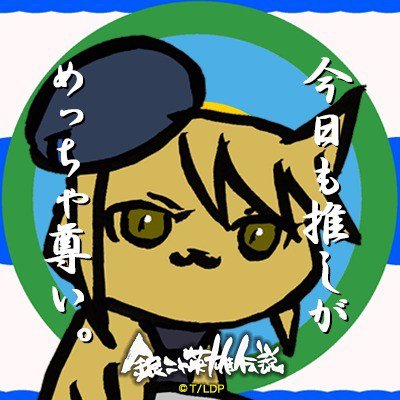 ユーザーアイコン