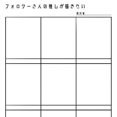 ユーザーアイコン