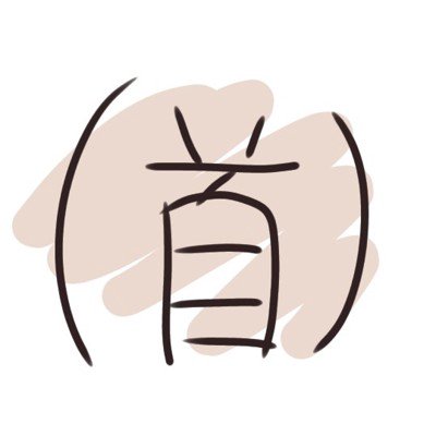 ユーザーアイコン