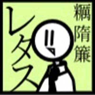 user icon