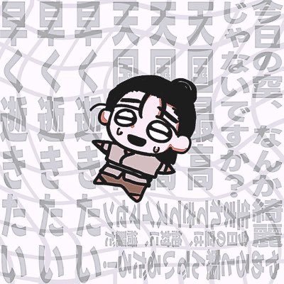 ユーザーアイコン