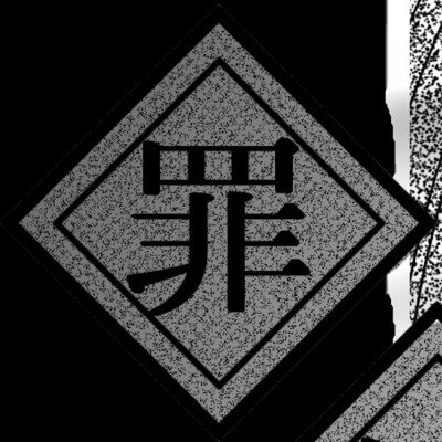 ユーザーアイコン