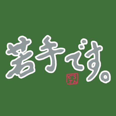 user icon
