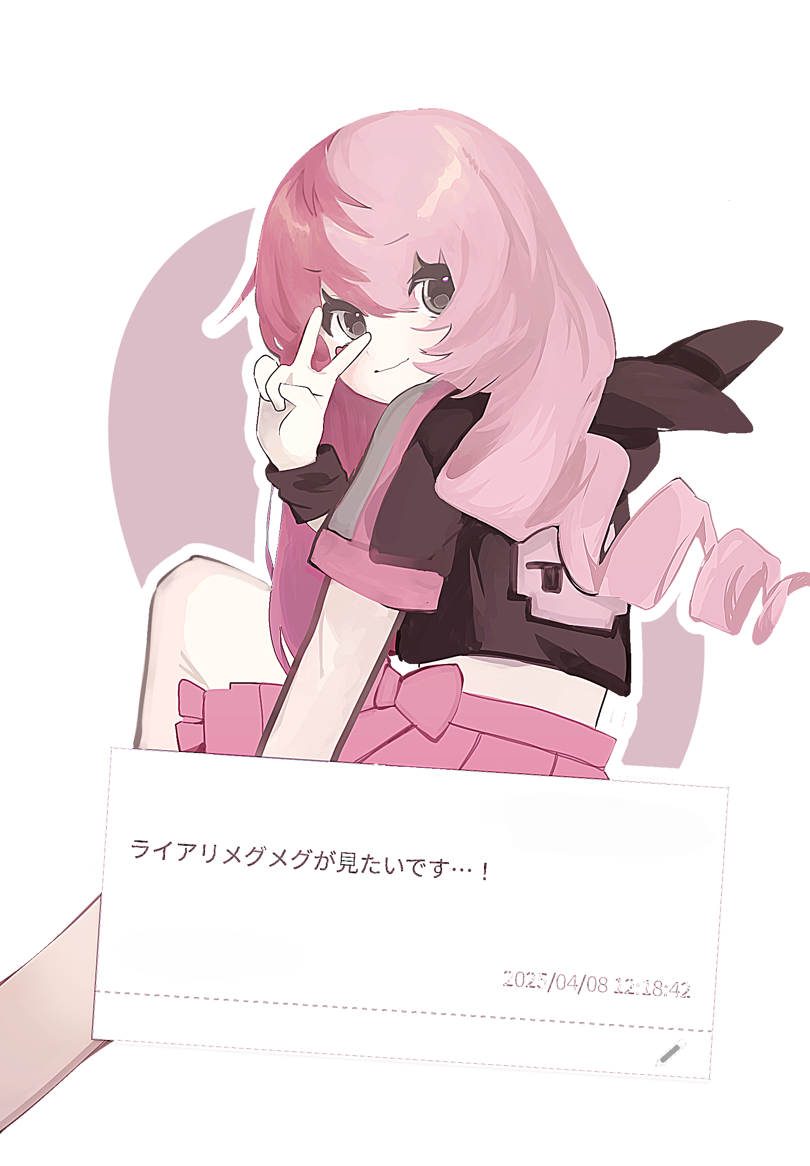 添付画像