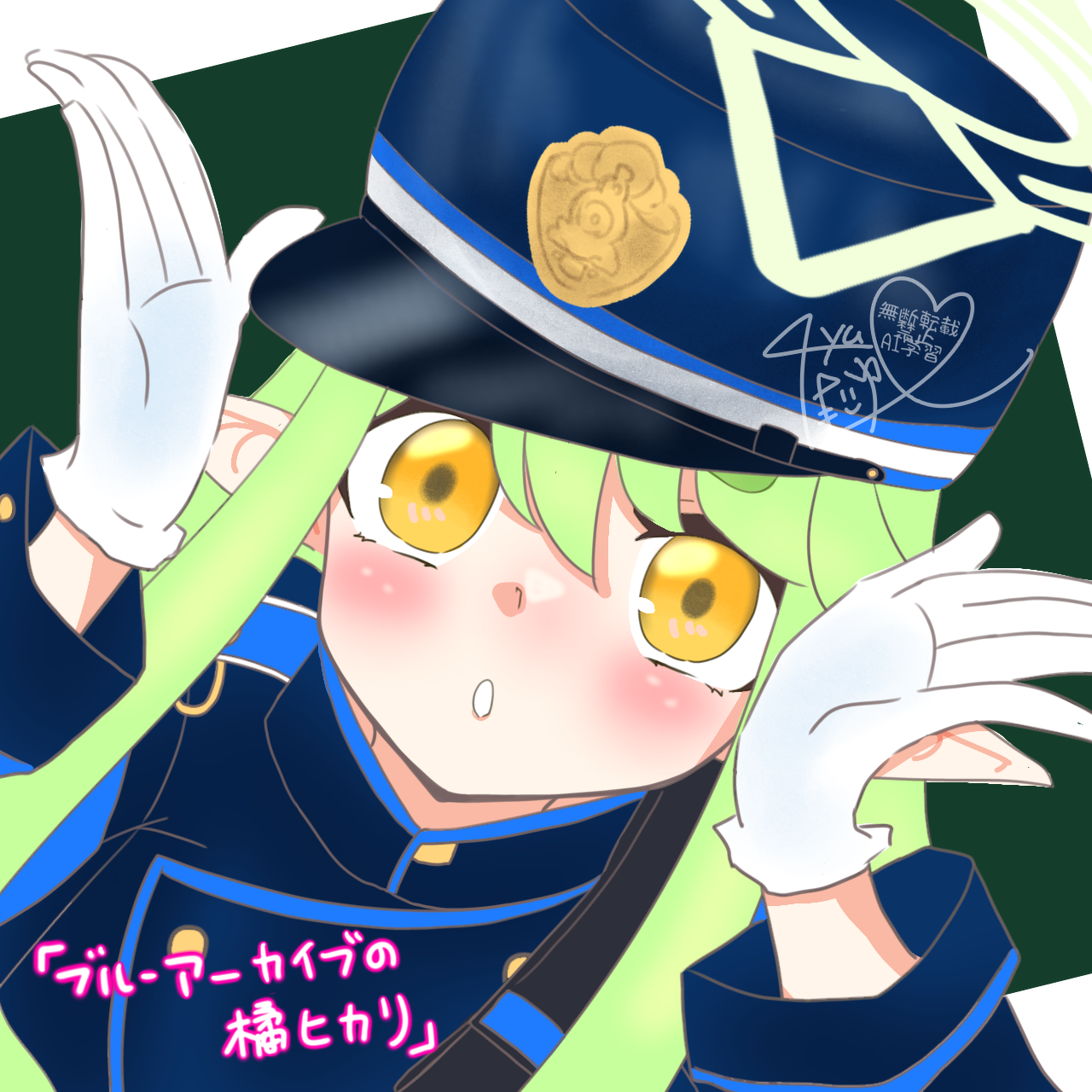 ズン様♡ありがとうございます♡ イタチ on X: 
