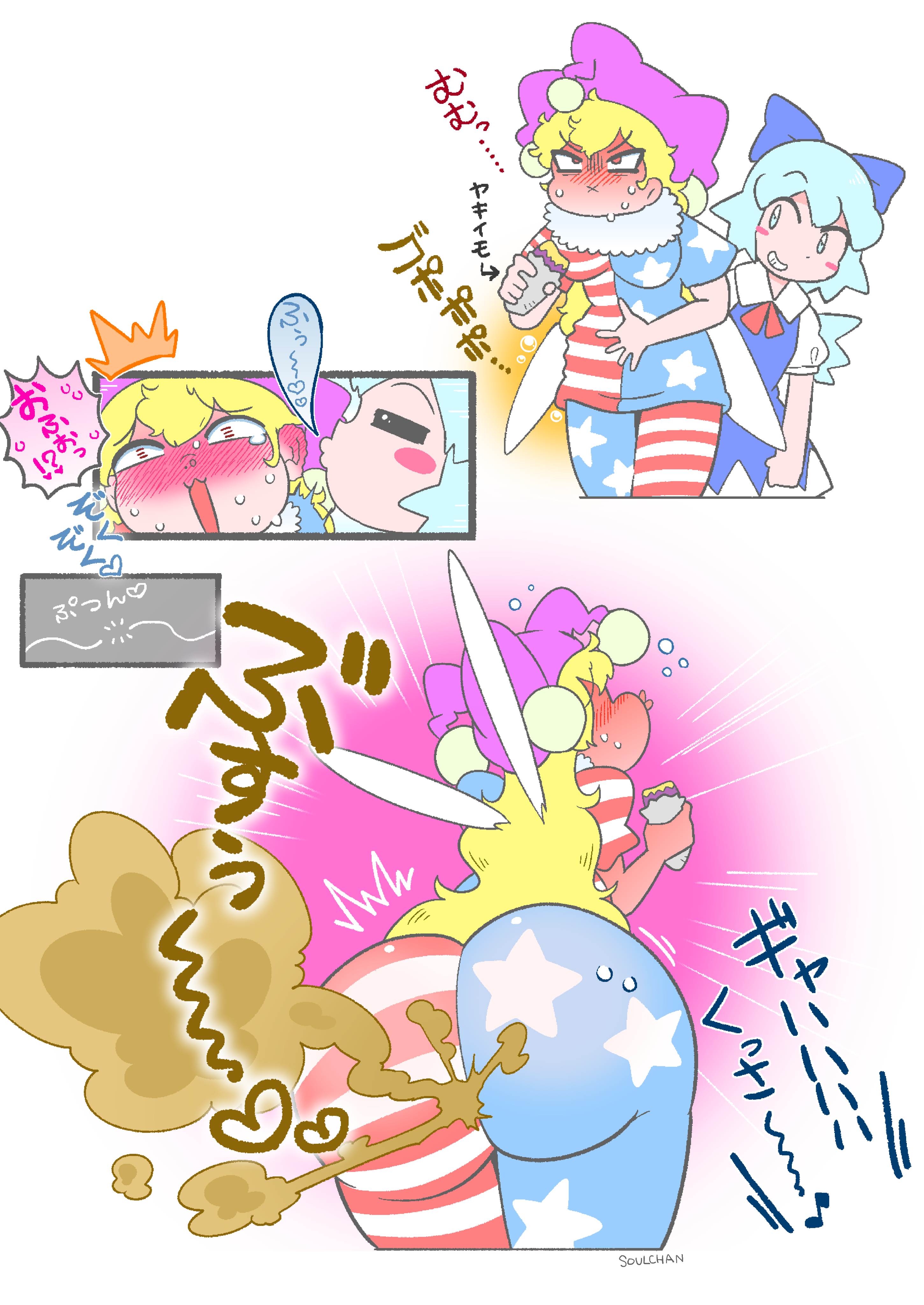 妖怪ウォッチふぶき姫　エロ 妖怪ウォッチのふぶき姫がくすぐられて、自分の意思と関係なくノリノリで恥ずかしい腹踊りを踊らされるのが… | SOULCHAN  (@SOULCHAN)さんへのお題 | お題箱