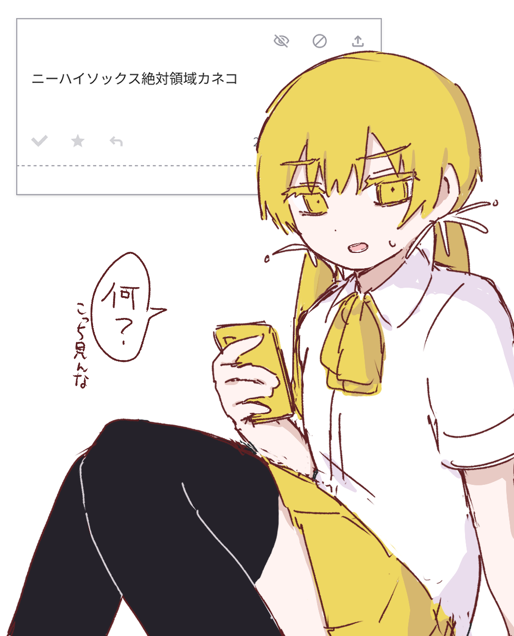 やぬ (@Y845386)さんのポスト | お題箱