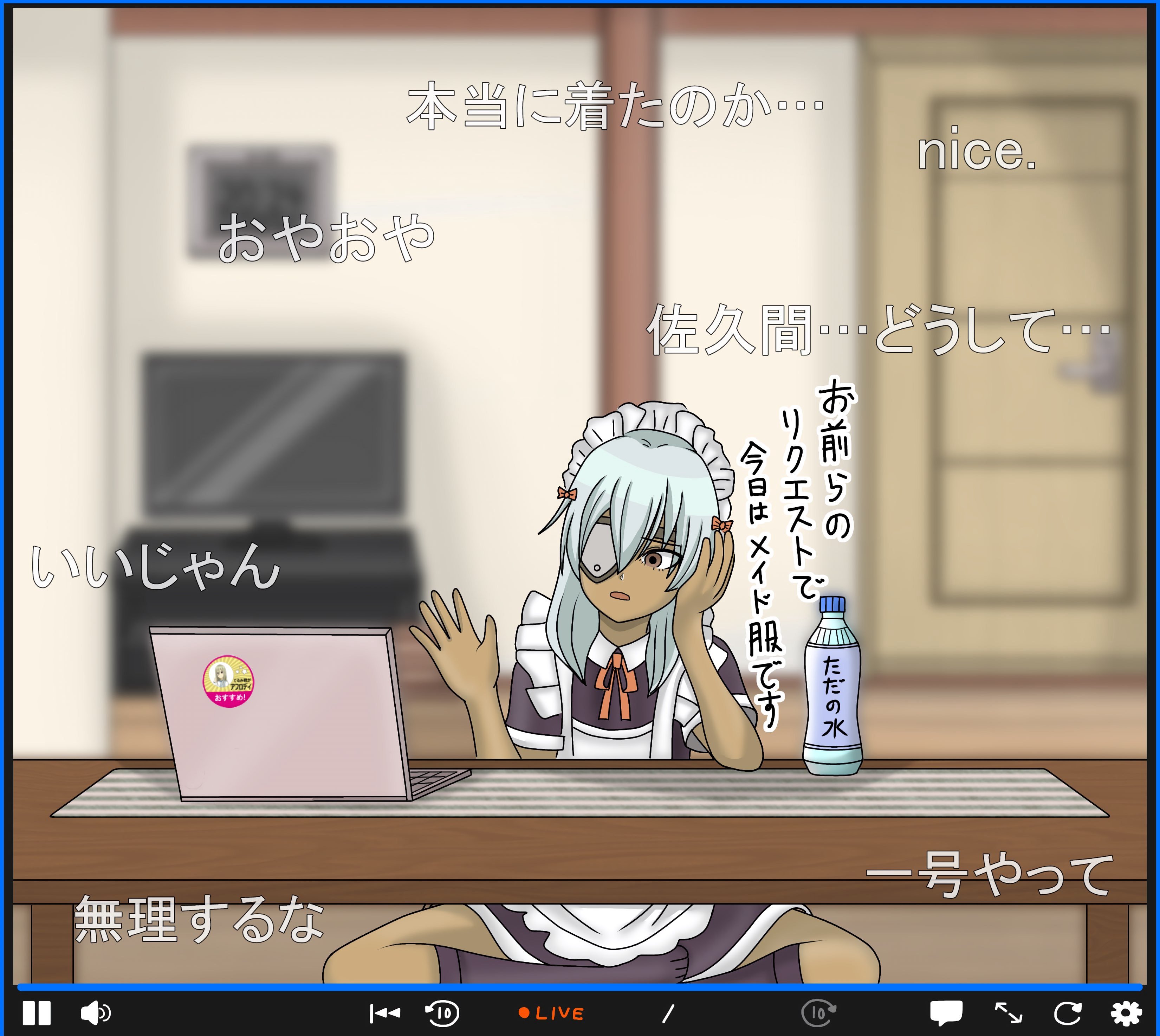 リクエストありがとうございました | 一般ブタマスク