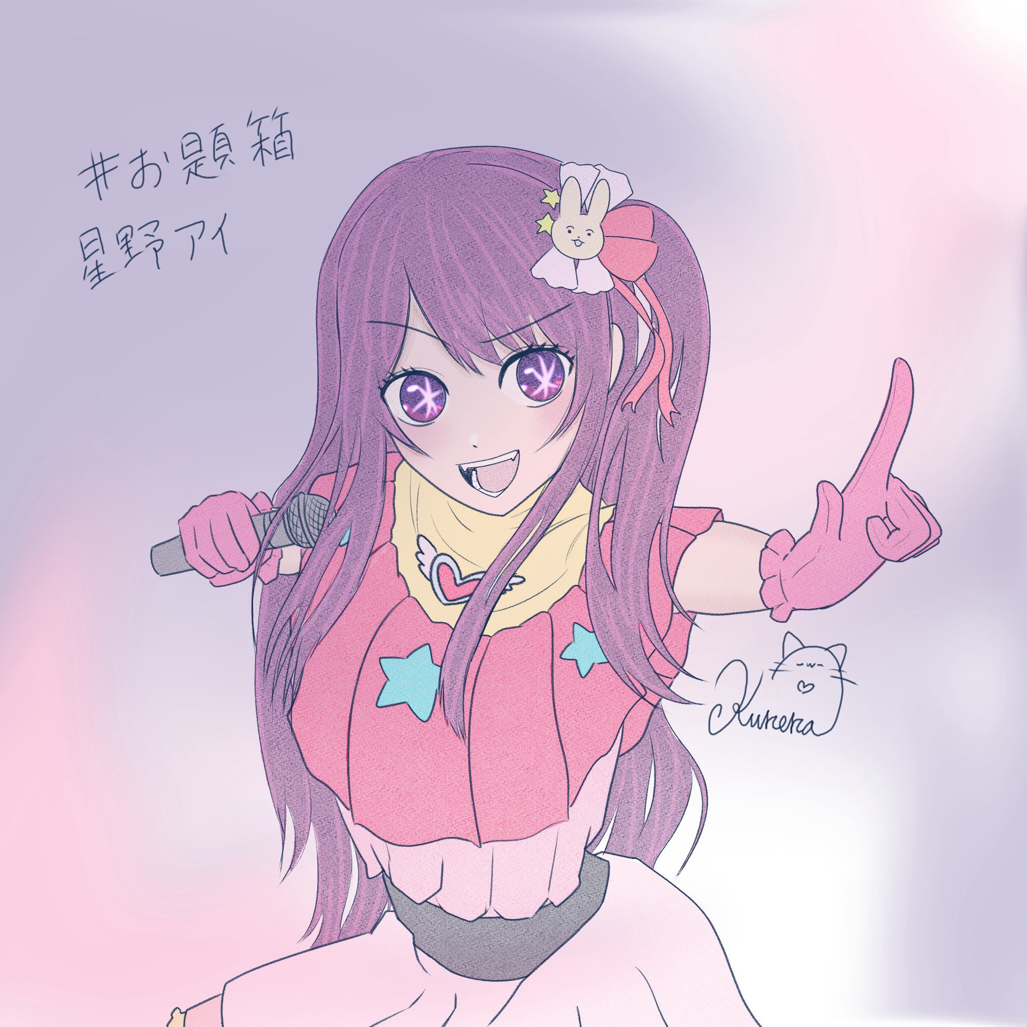 お題ありがとうございます。 ですが、申し訳ございません