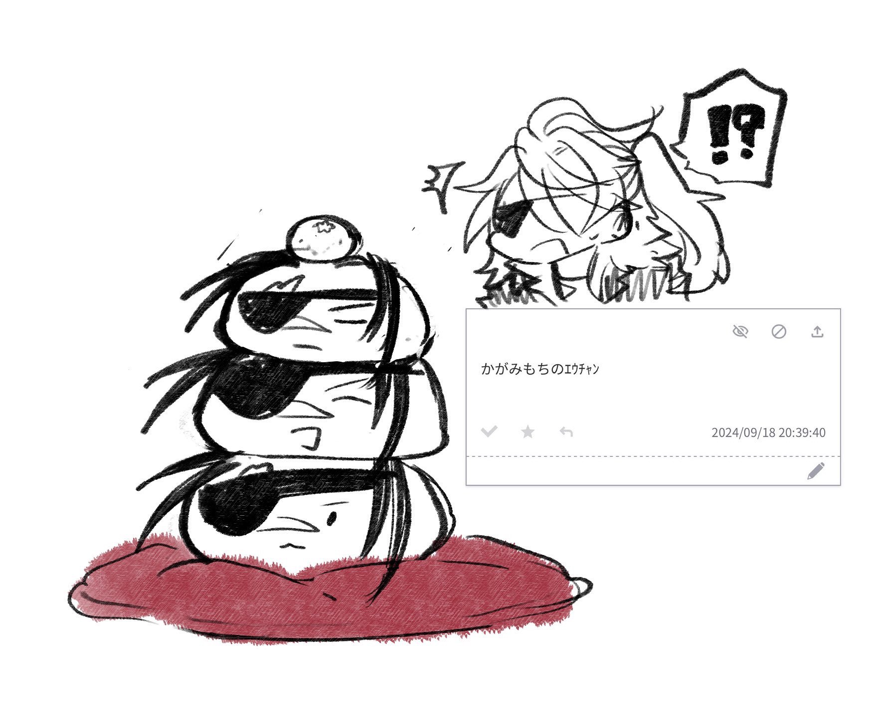 熟女奴隷下腹部刺青 