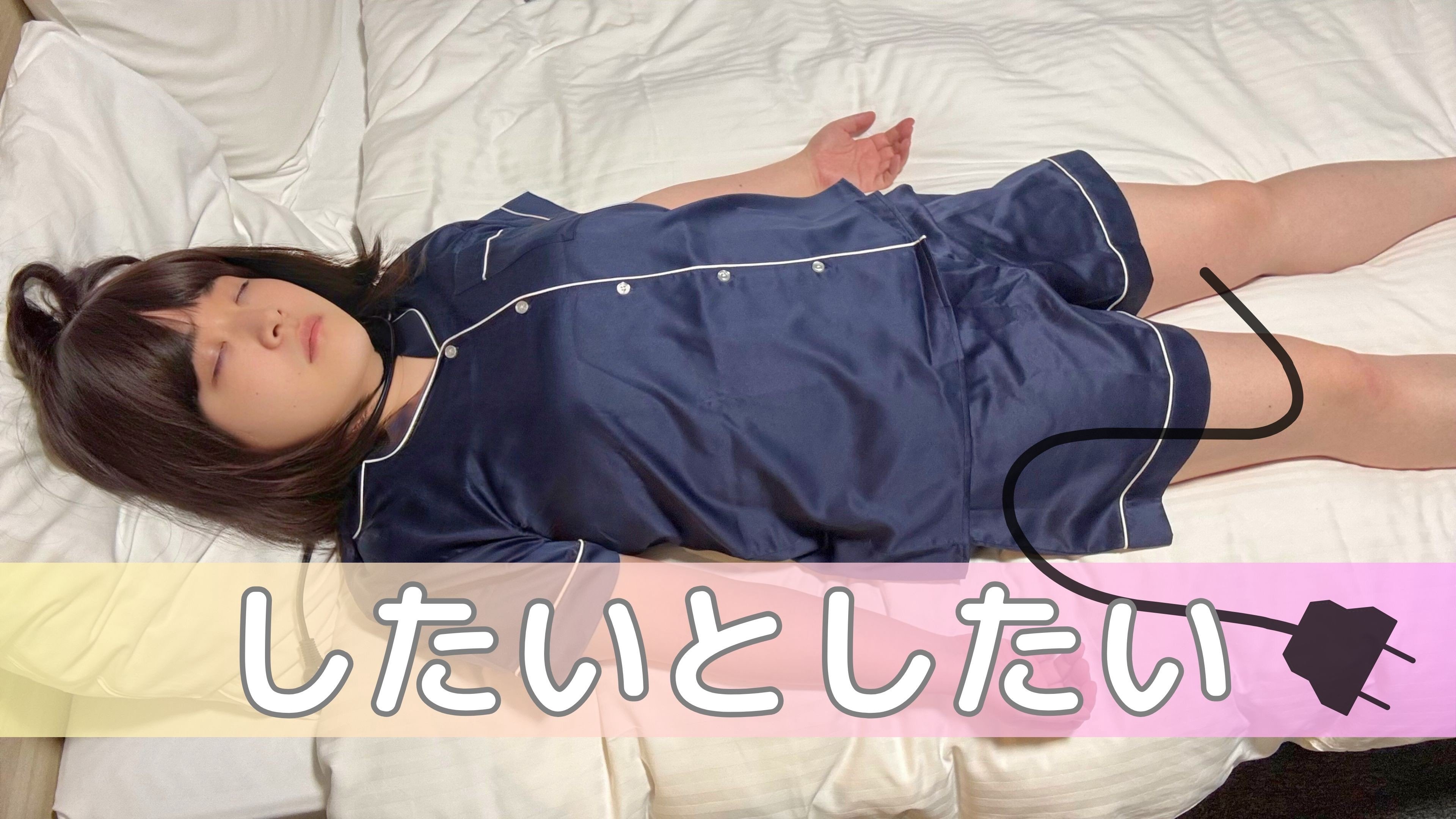 有名女優　脱糞 