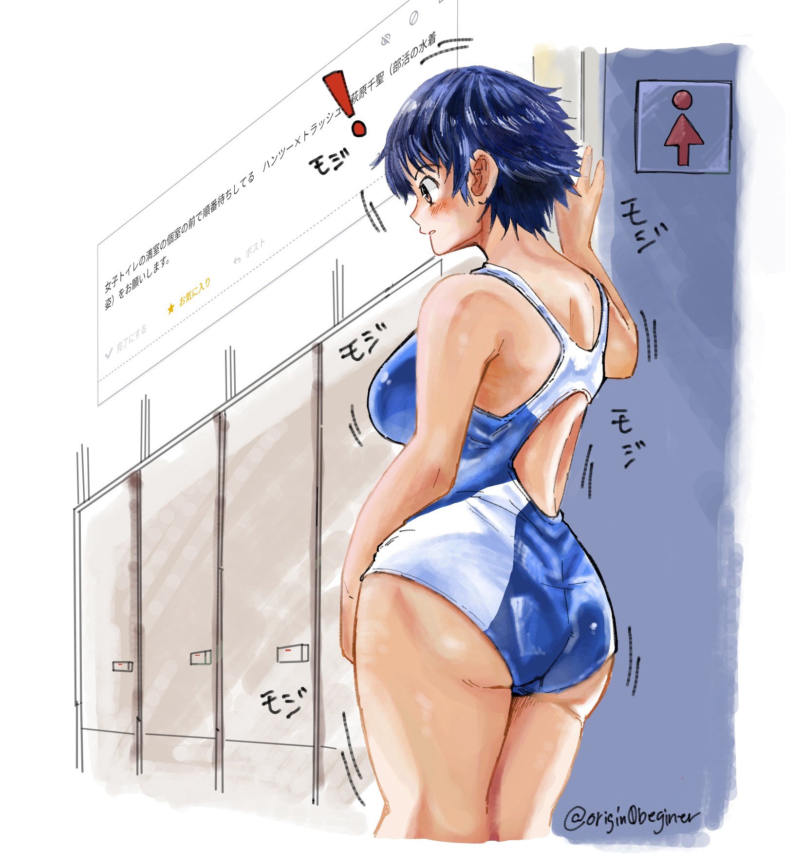 しょうだちさとの下着姿 