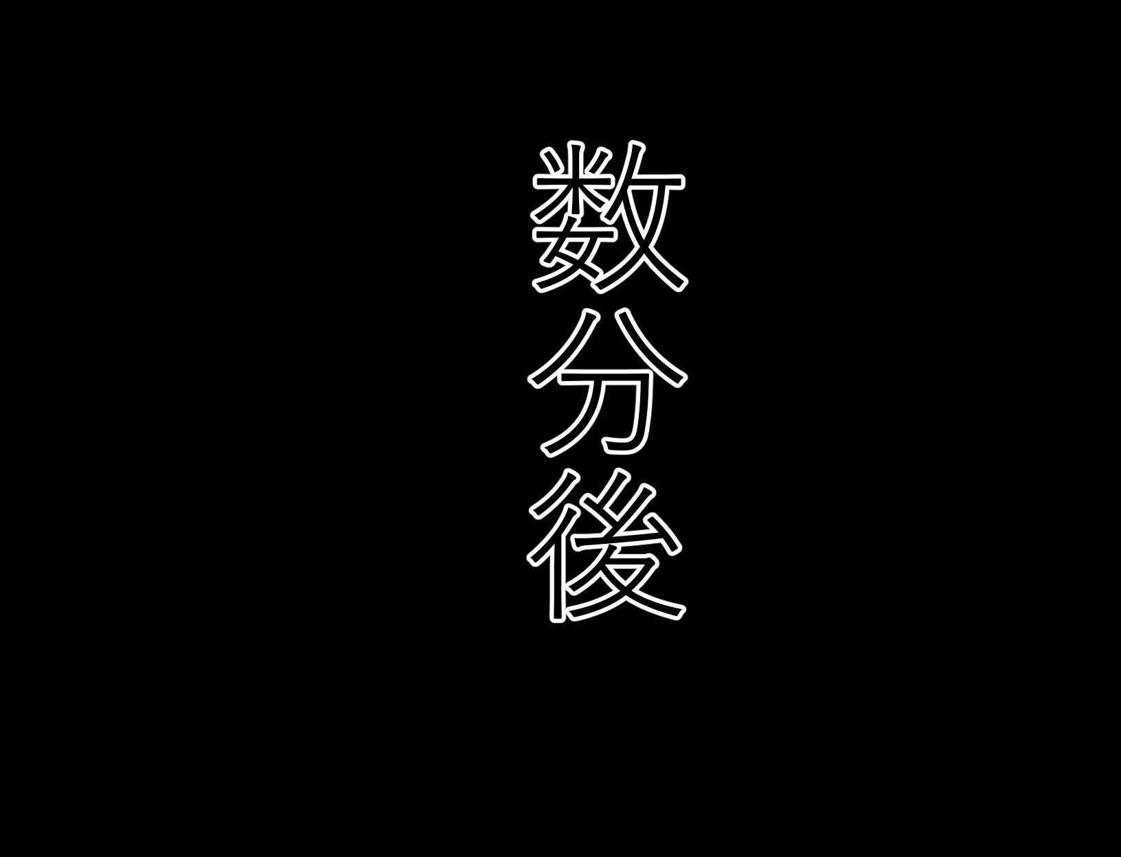 ガキに犯される アニポケのルッカ先生（主人公リコの母親）が悪ガキ達を注意したら 反抗してきたガキ達（ショタ）にハメ… | 太陽星人  (@taiyou_seizin)さんへのお題 | お題箱