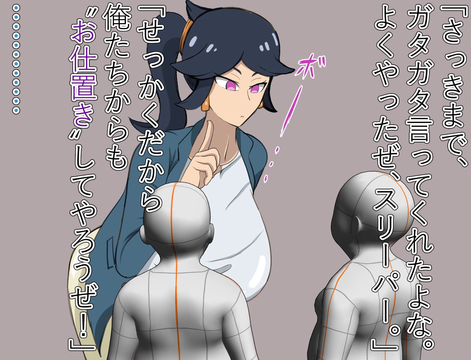 アニポケのルッカ先生（主人公リコの母親）が悪ガキ達を注意したら 反抗してきたガキ達（ショタ）にハメ… | 太陽星人  (@taiyou_seizin)さんへのお題 | お題箱