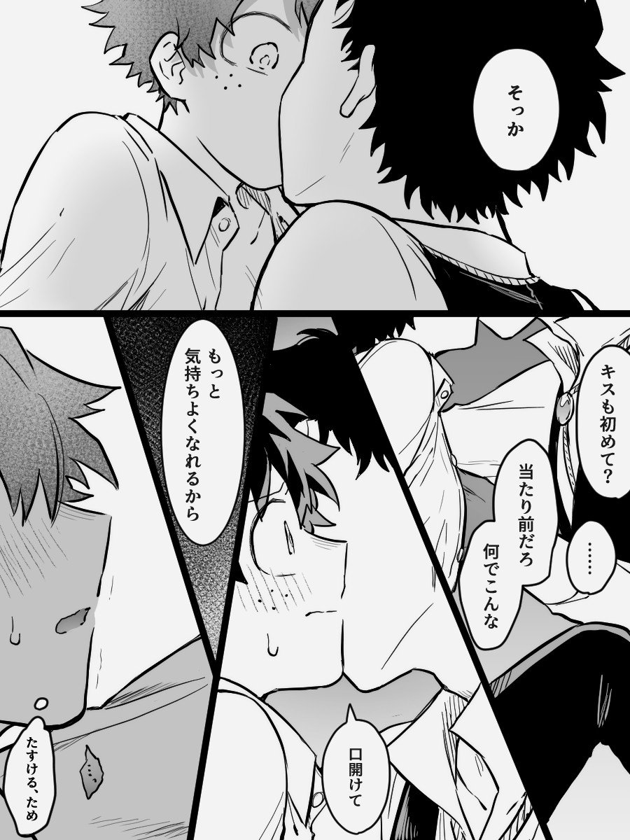 乳首透けコラ　jk 可愛い ほい！迫出です！ | ゆう (@urayuu_810)さんのポスト | お題箱