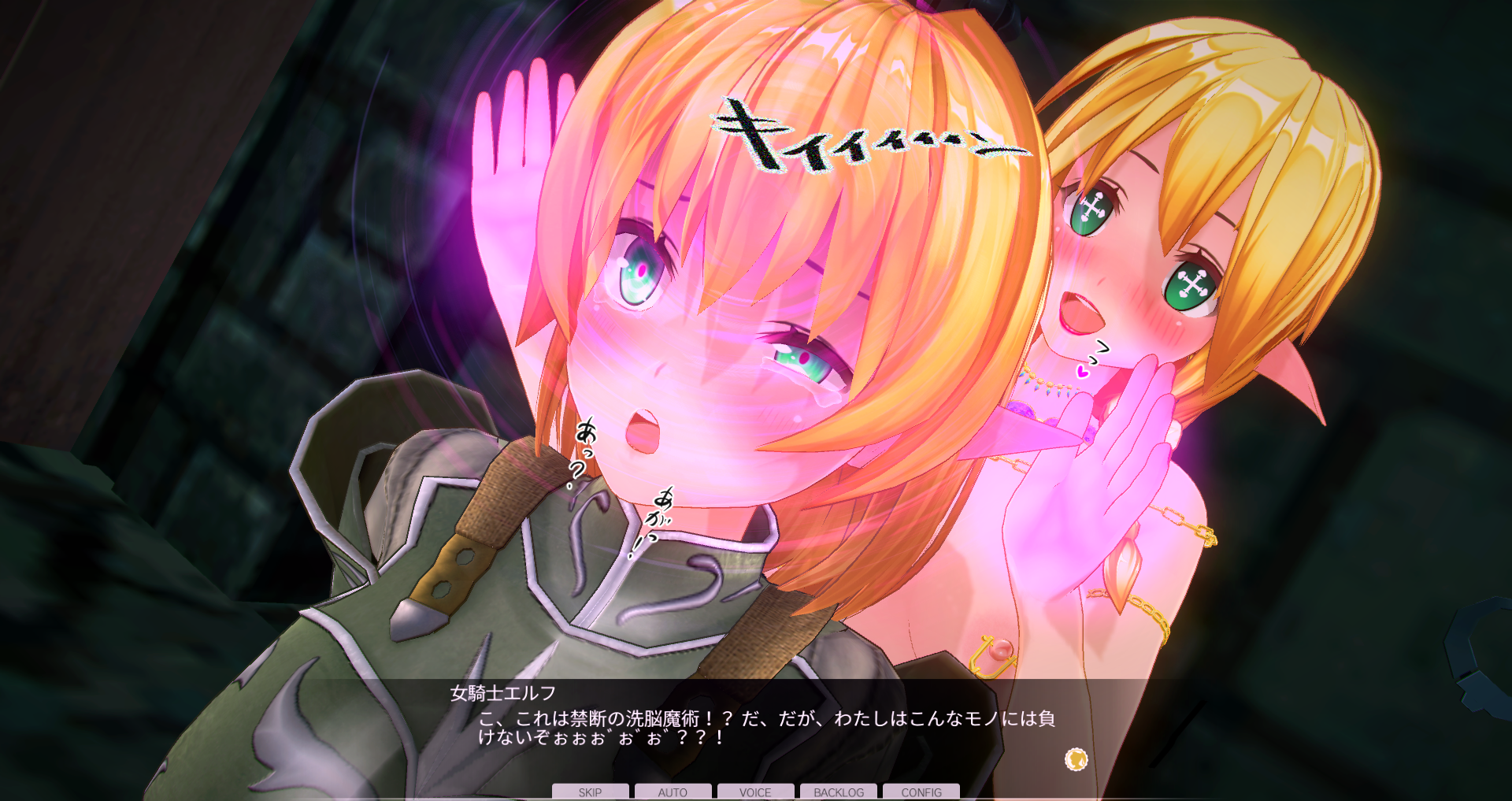 常識改変 fate エロ 催眠 洗脳