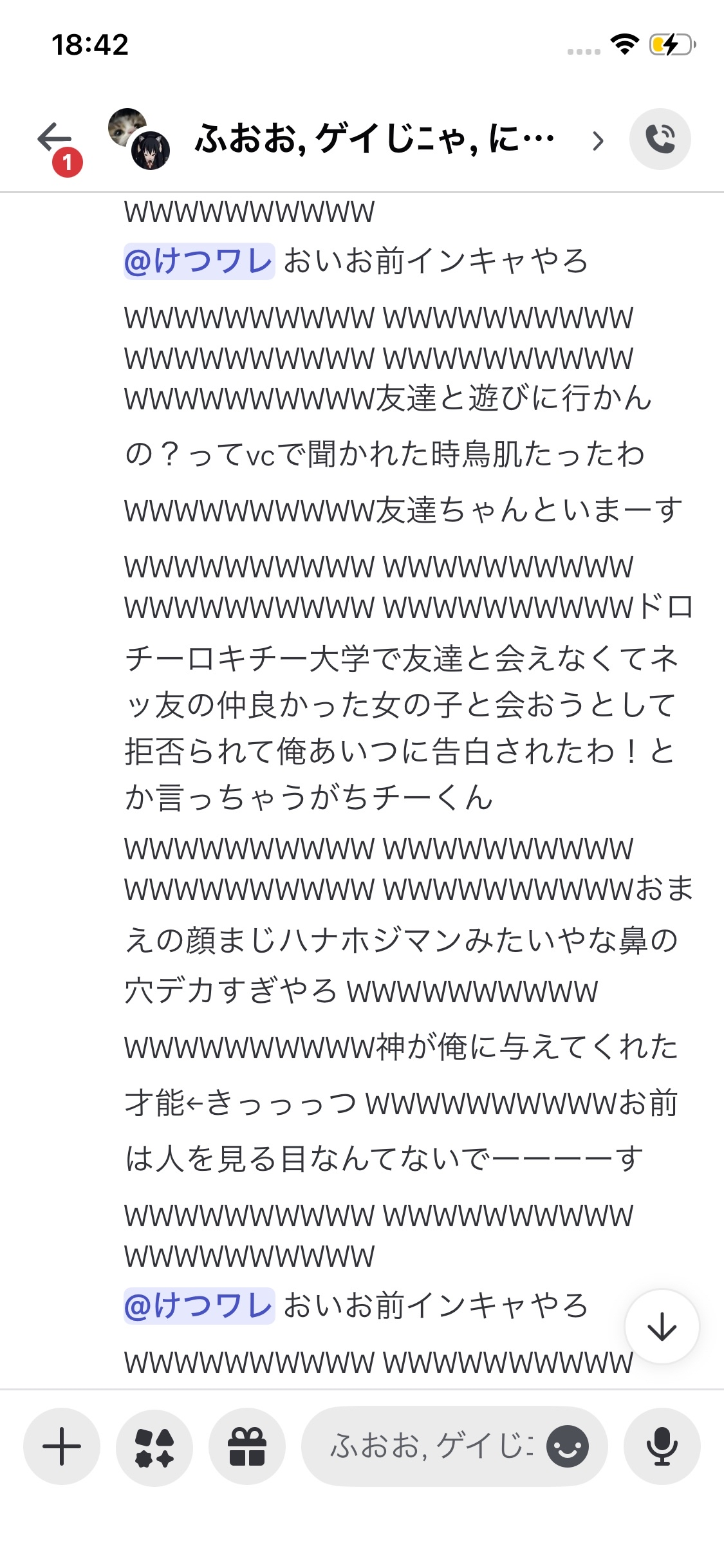 添付画像