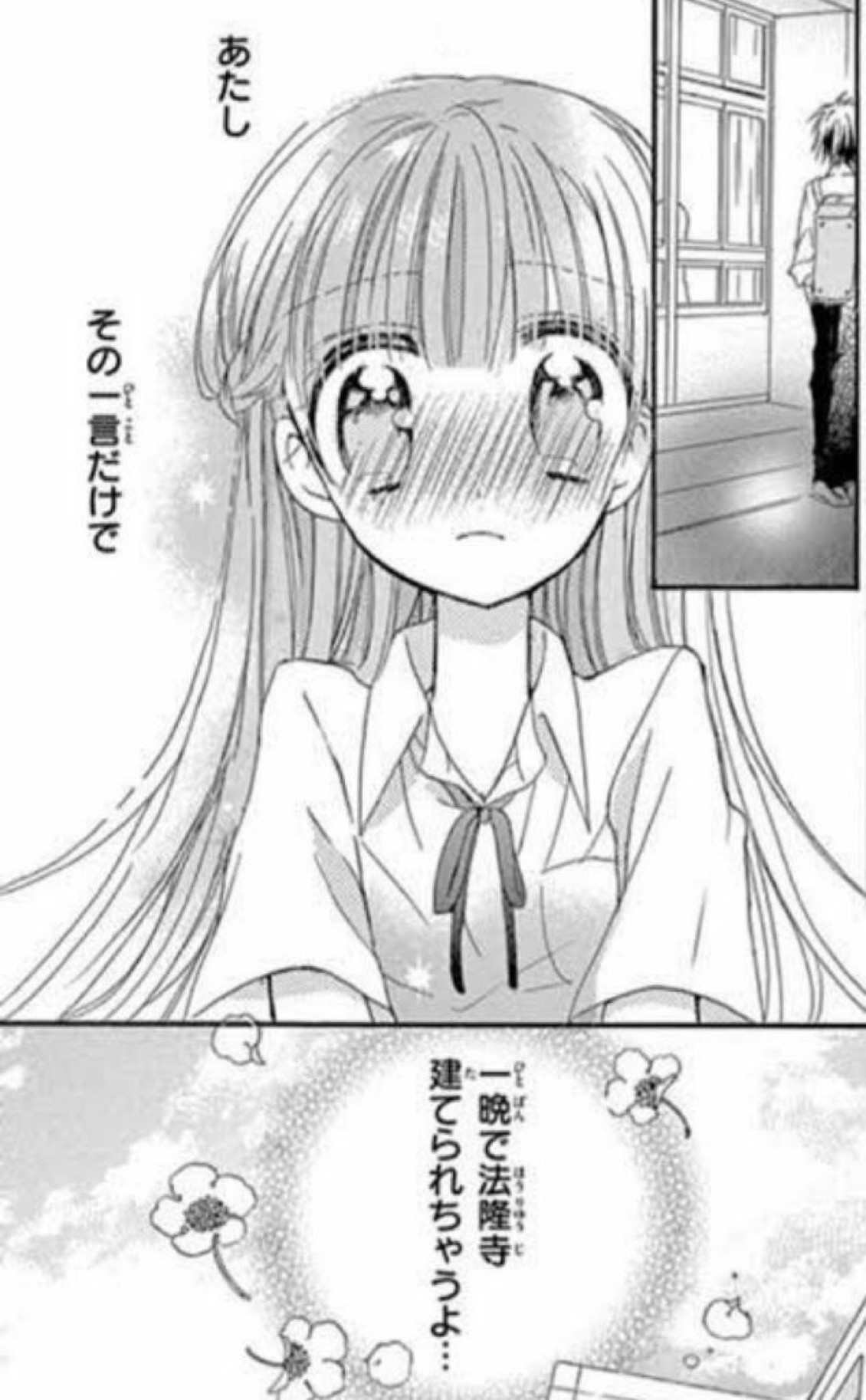 添付画像
