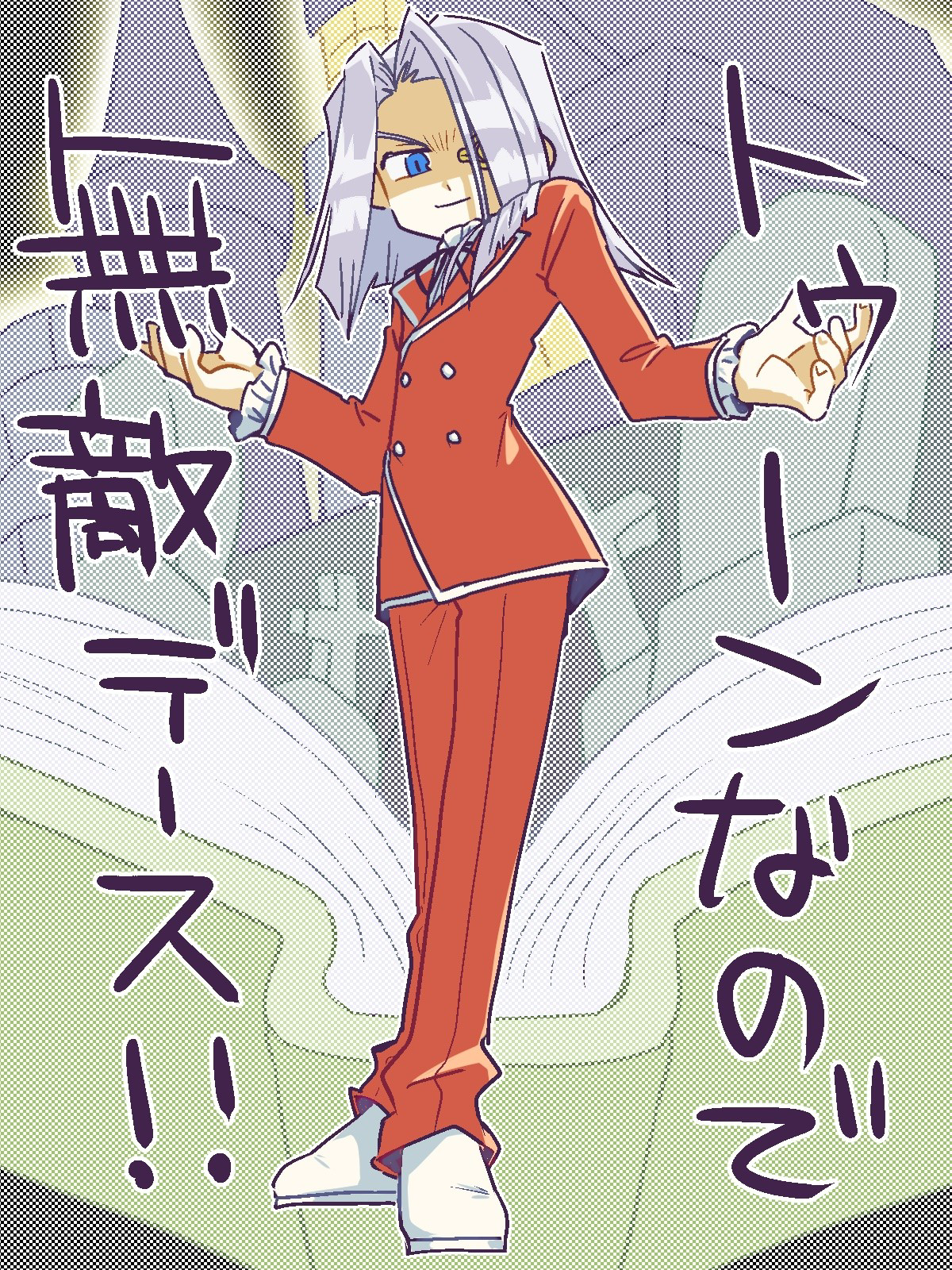 添付画像