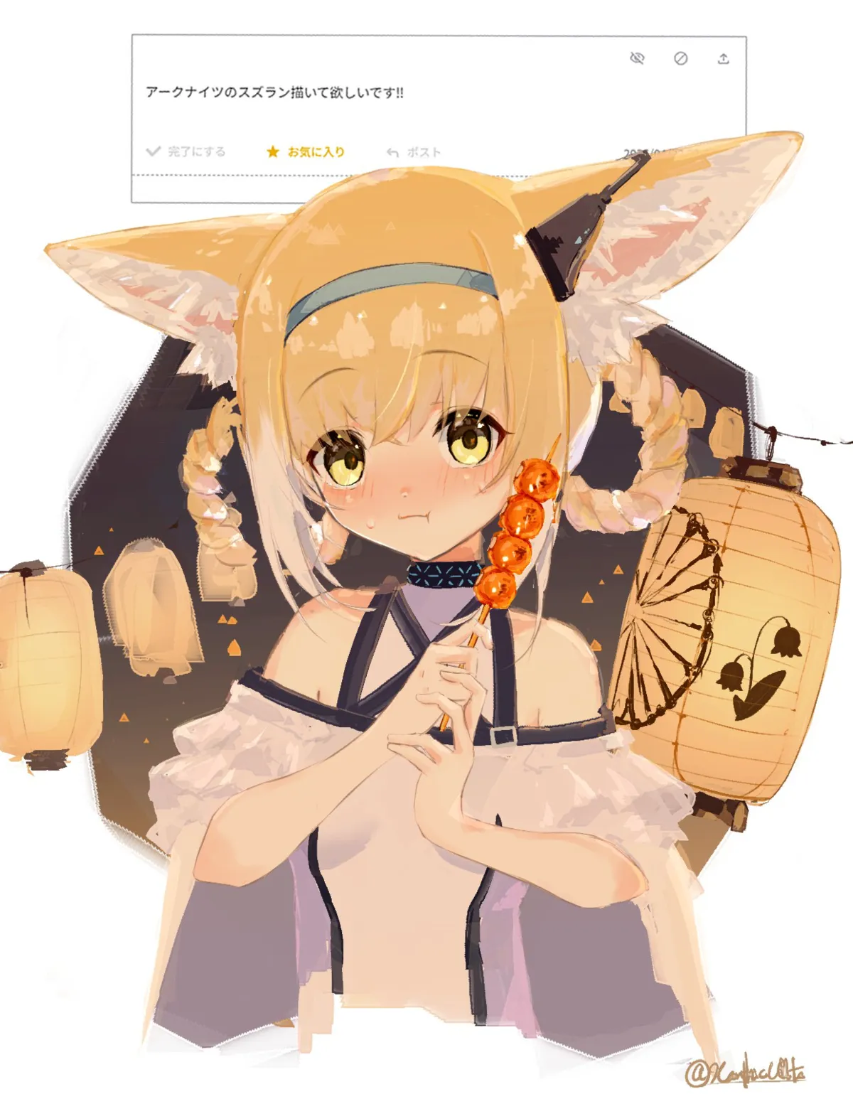 添付画像