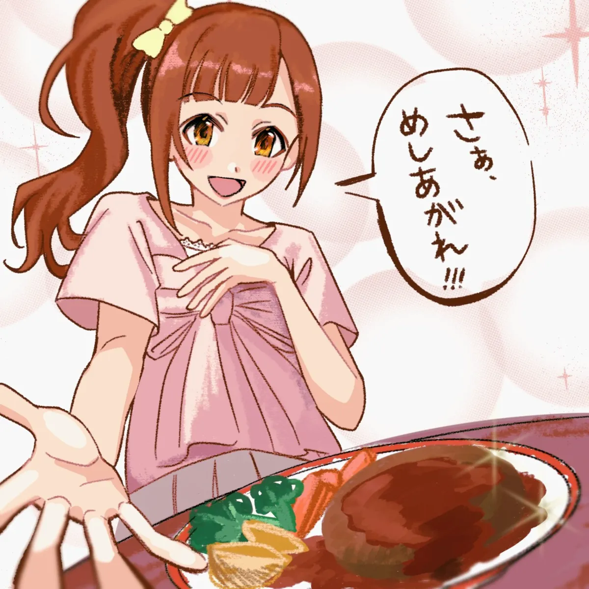 添付画像
