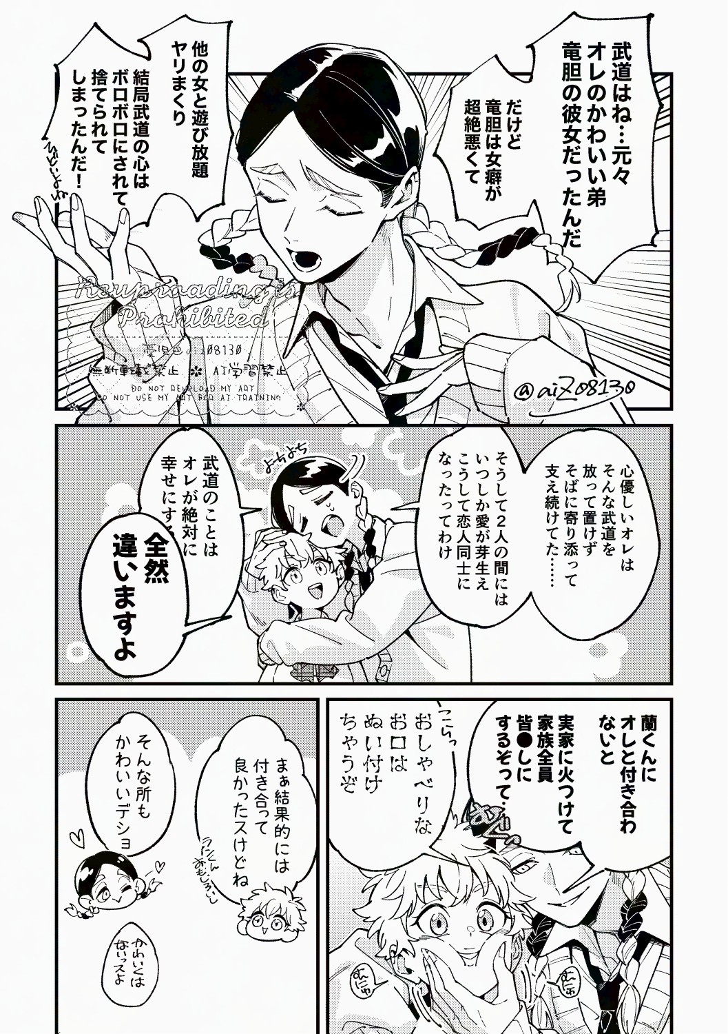 添付画像
