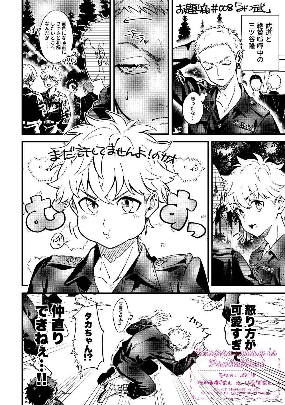 添付画像