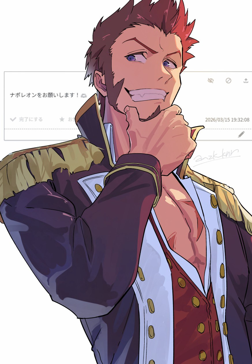 添付画像