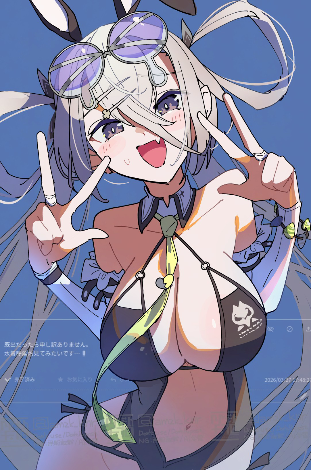 添付画像