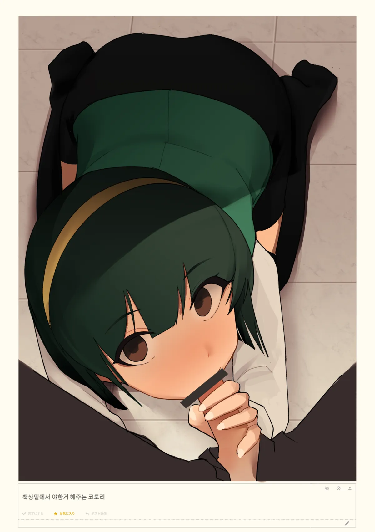 添付画像