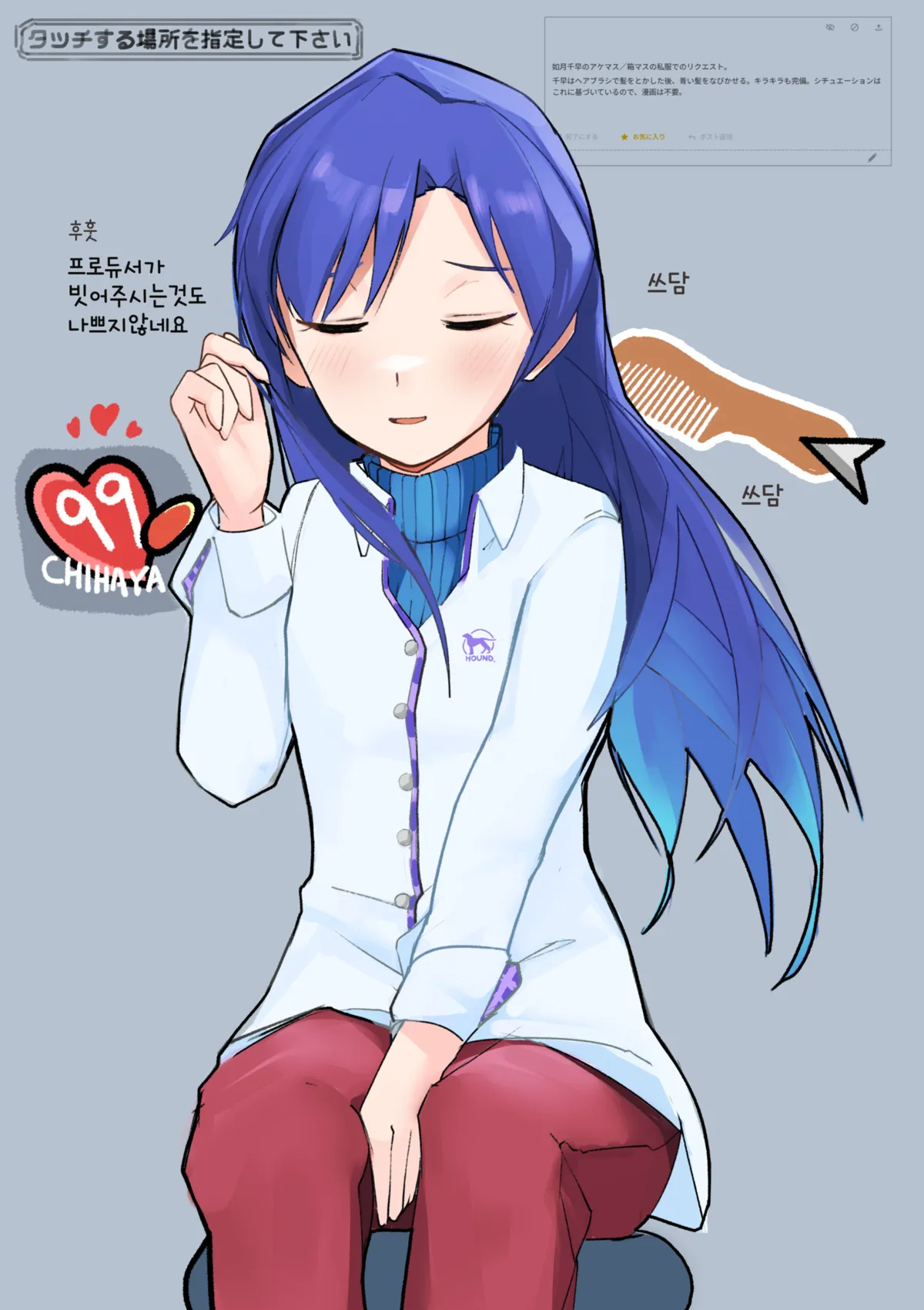 添付画像