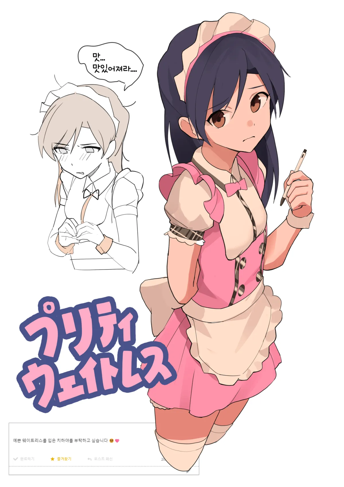 添付画像