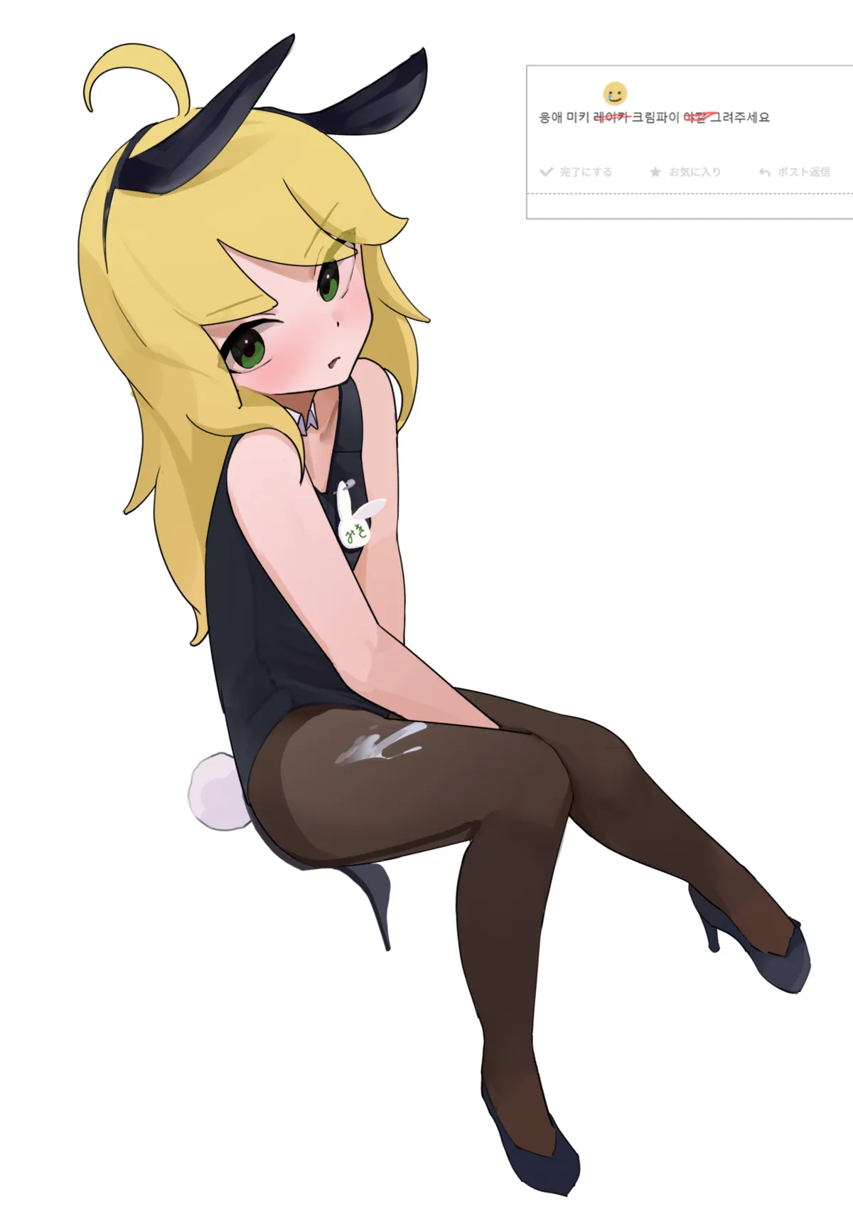 添付画像