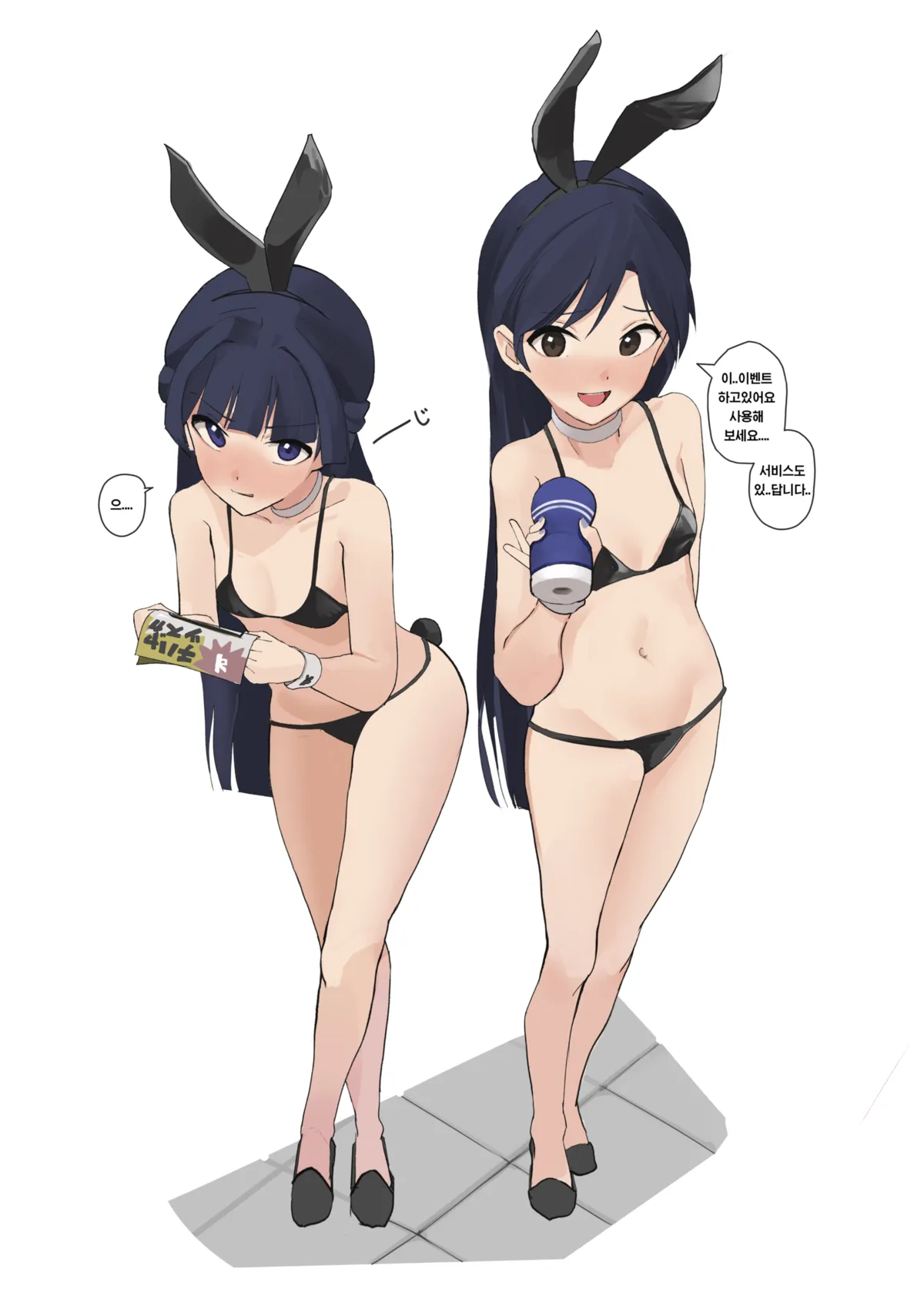 添付画像