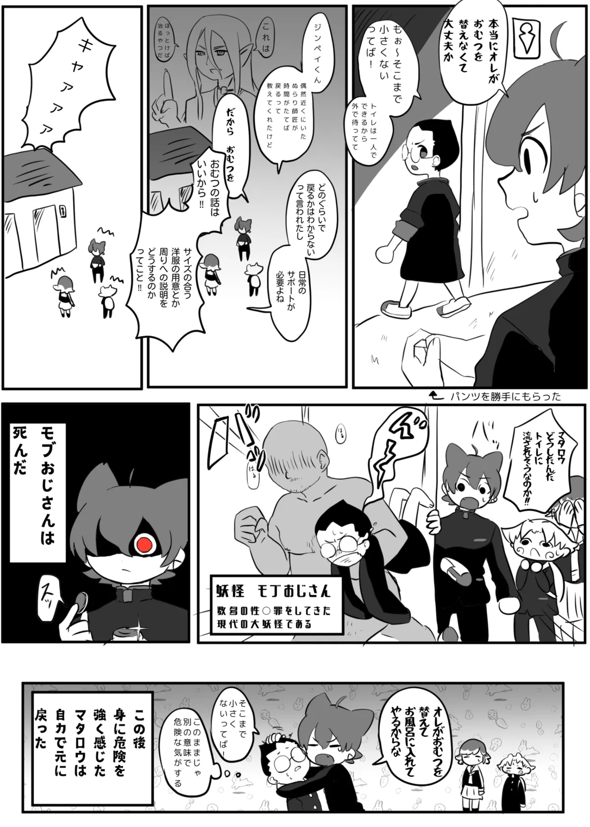 添付画像