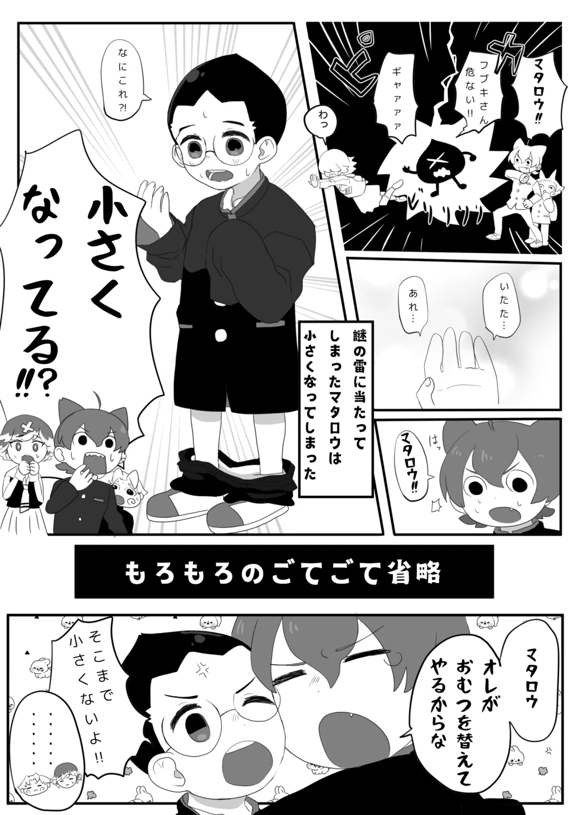 添付画像